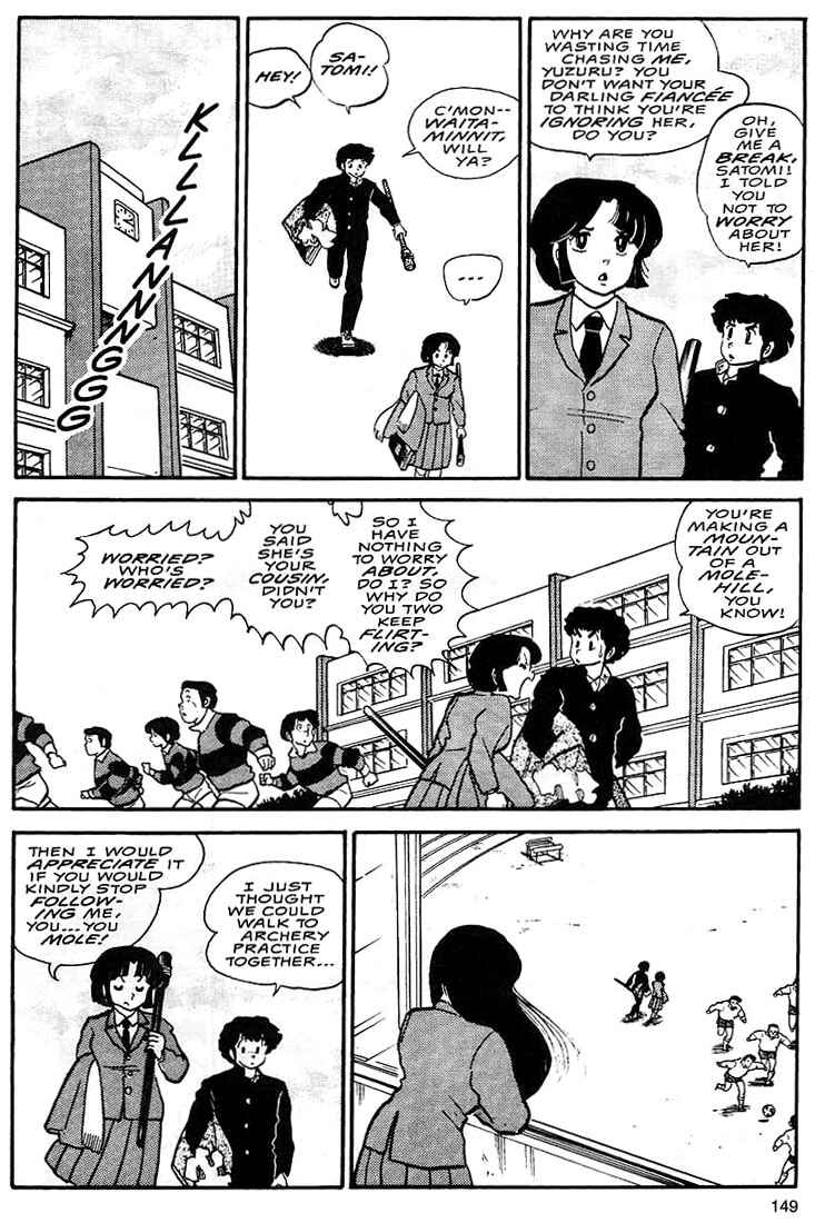 Page 15 Chapter 5 Rumic World Trilogy