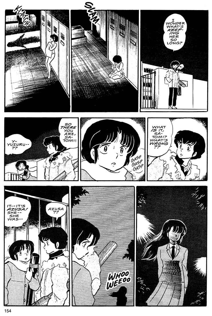 Page 20 Chapter 5 Rumic World Trilogy