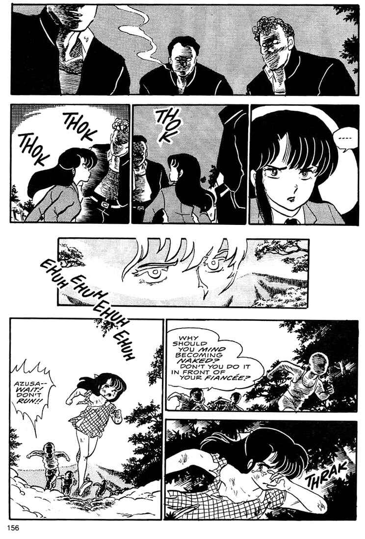 Page 22 Chapter 5 Rumic World Trilogy