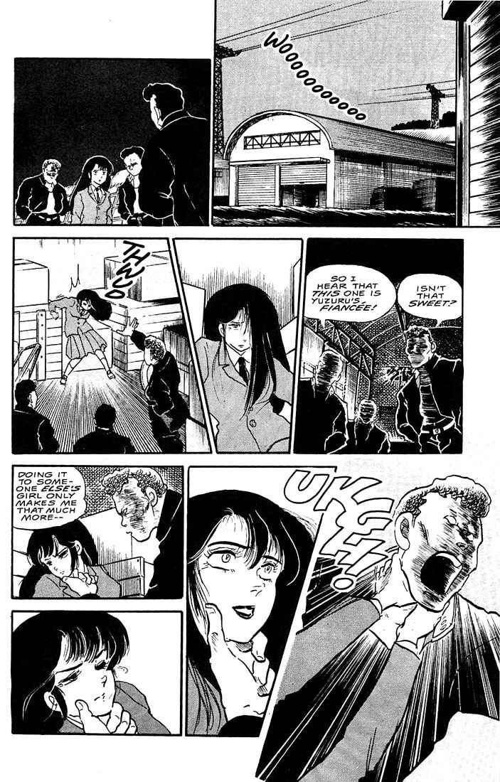 Page 25 Chapter 5 Rumic World Trilogy