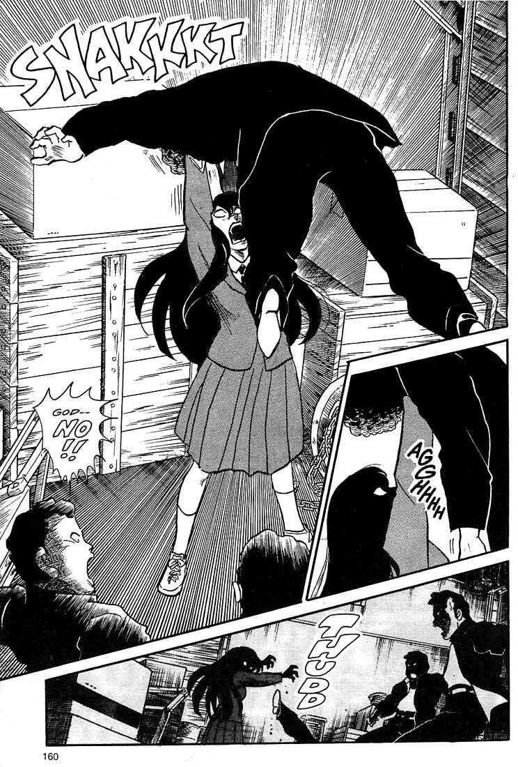Page 26 Chapter 5 Rumic World Trilogy