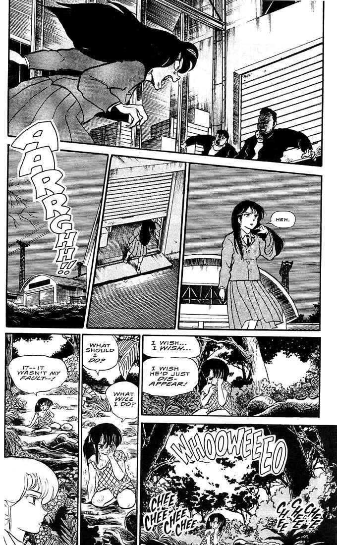 Page 27 Chapter 5 Rumic World Trilogy