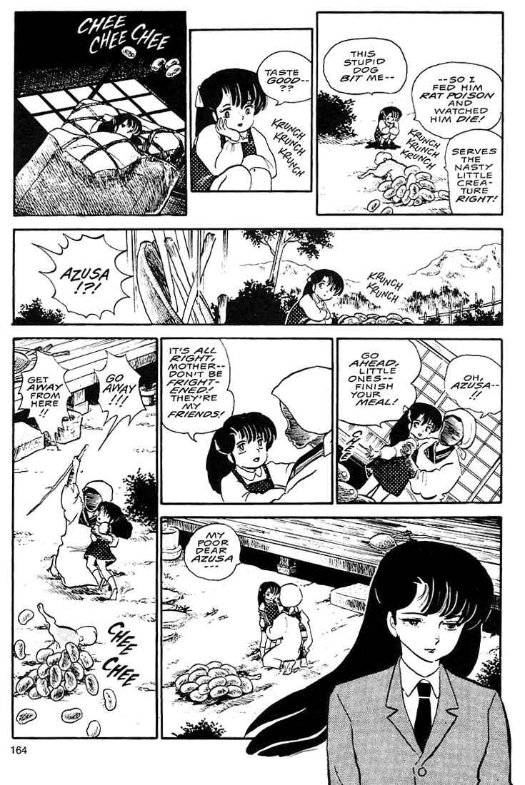 Page 30 Chapter 5 Rumic World Trilogy