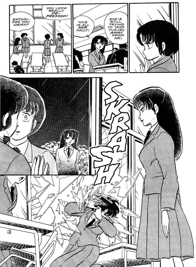 Page 34 Chapter 5 Rumic World Trilogy