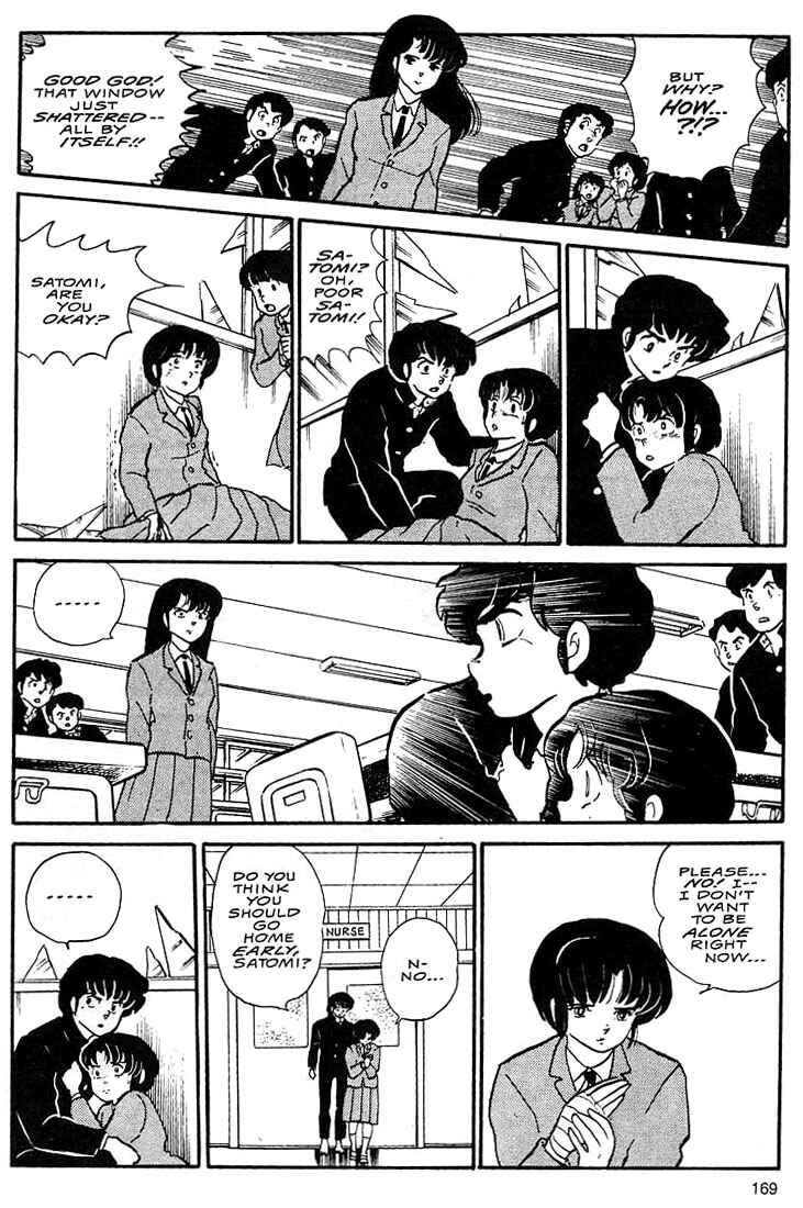 Page 35 Chapter 5 Rumic World Trilogy