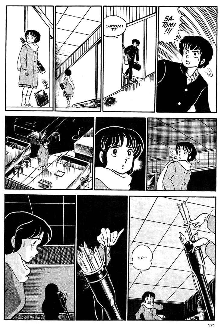 Page 37 Chapter 5 Rumic World Trilogy