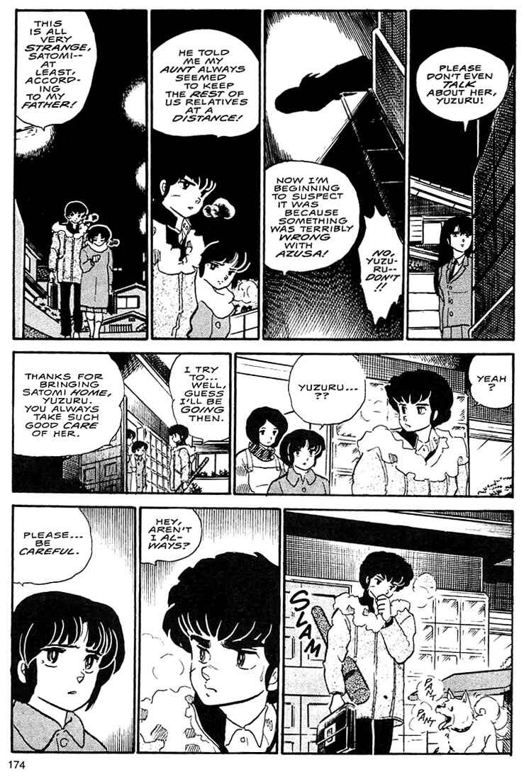 Page 40 Chapter 5 Rumic World Trilogy