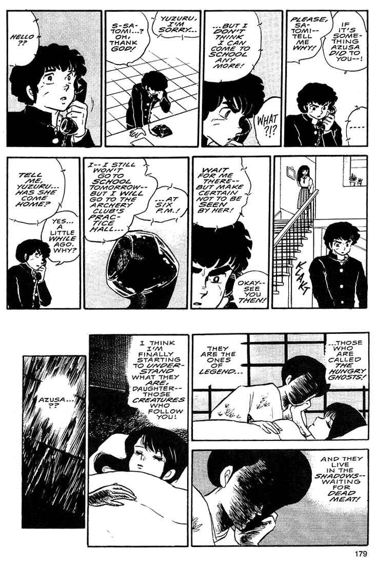 Page 45 Chapter 5 Rumic World Trilogy