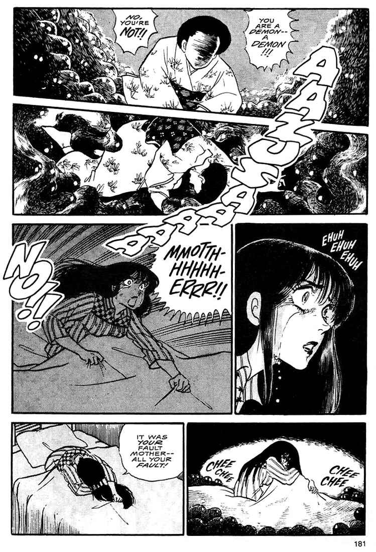 Page 47 Chapter 5 Rumic World Trilogy