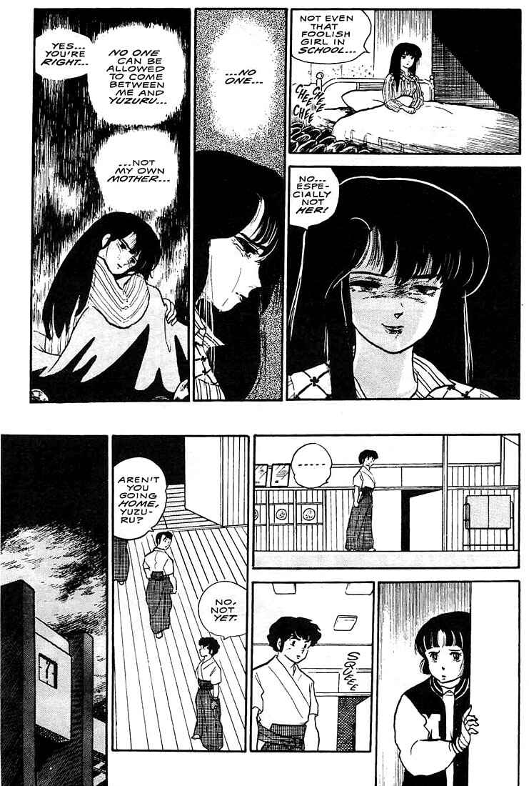 Page 48 Chapter 5 Rumic World Trilogy