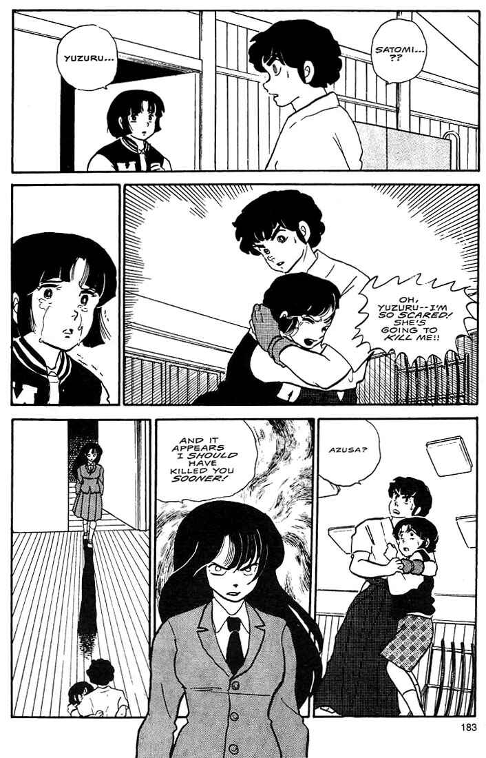 Page 49 Chapter 5 Rumic World Trilogy