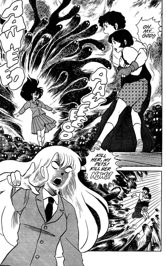 Page 50 Chapter 5 Rumic World Trilogy