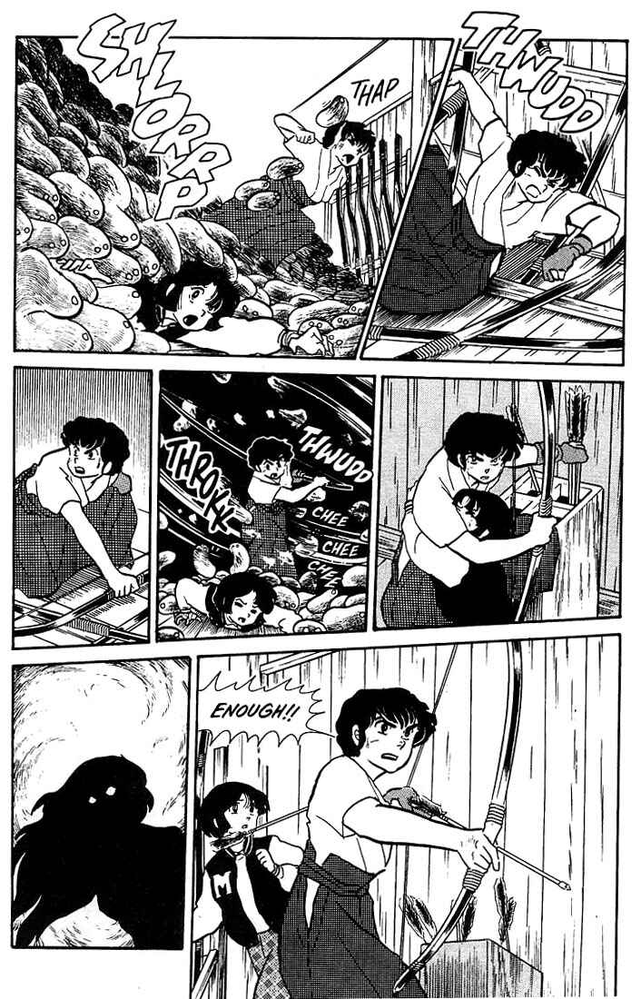 Page 51 Chapter 5 Rumic World Trilogy
