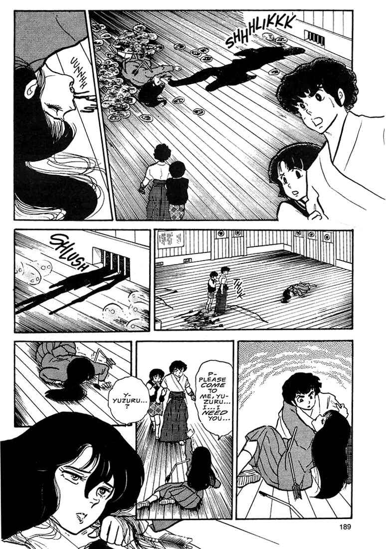 Page 55 Chapter 5 Rumic World Trilogy