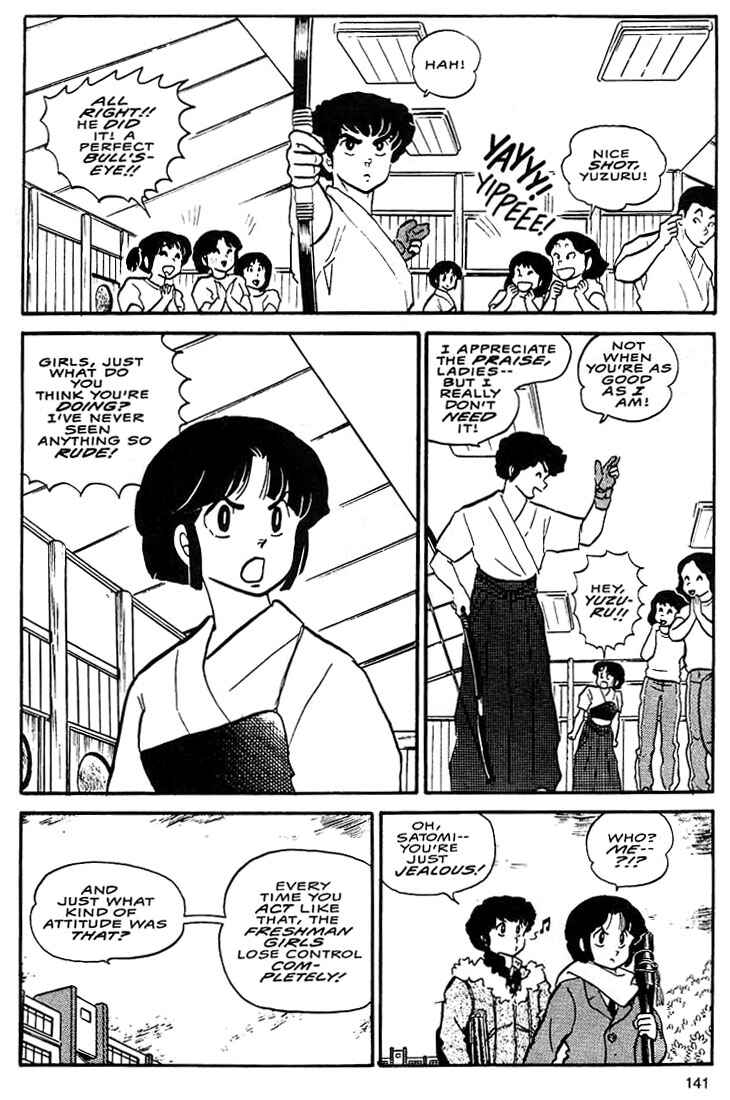 Page 7 Chapter 5 Rumic World Trilogy