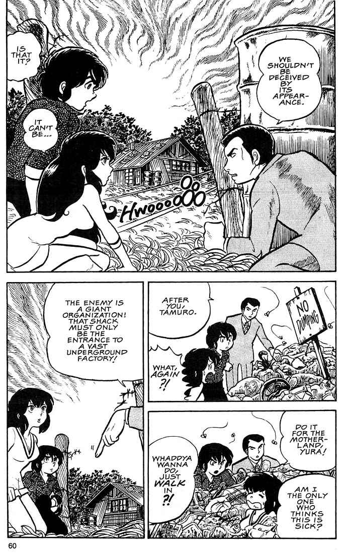 Page 22 Chapter 2 Rumic World Trilogy
