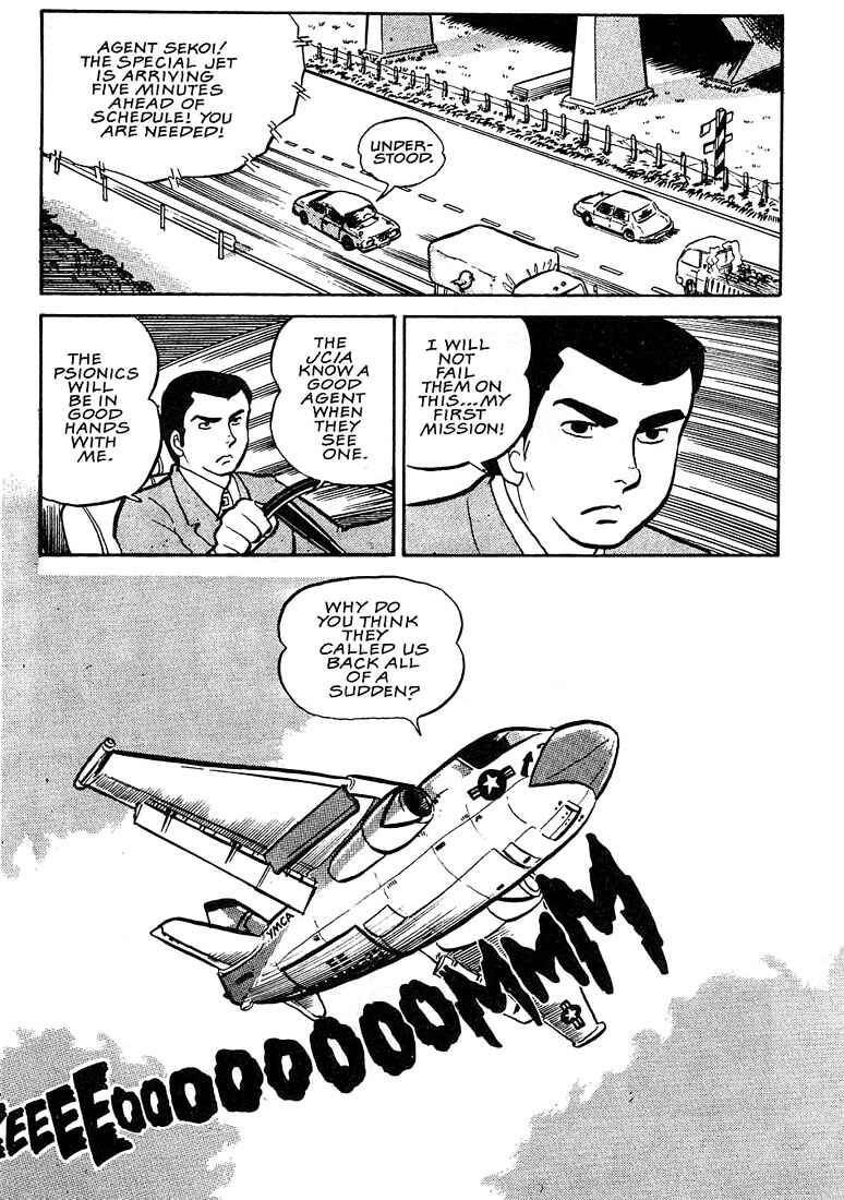 Page 4 Chapter 2 Rumic World Trilogy