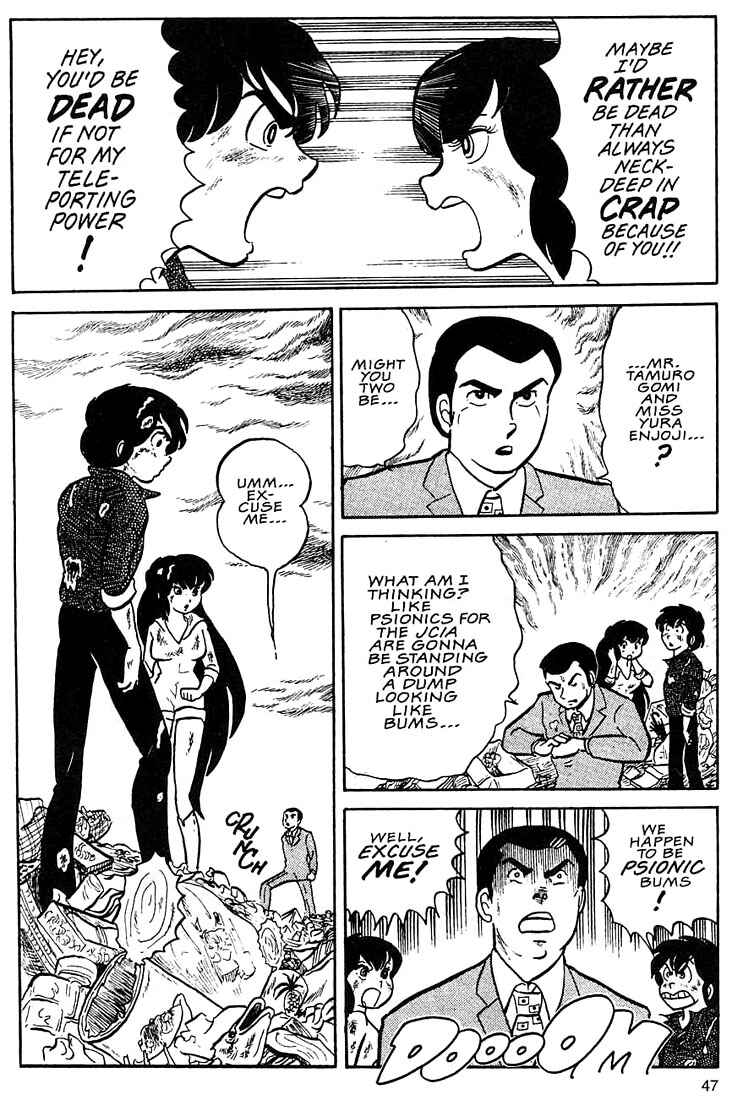 Page 9 Chapter 2 Rumic World Trilogy