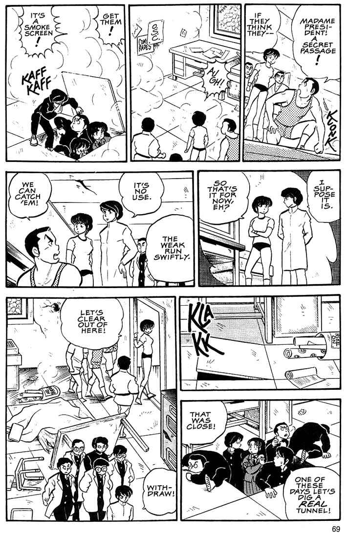 Page 11 Chapter 4 Rumic World Trilogy