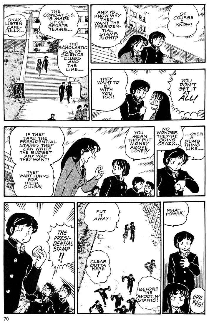 Page 12 Chapter 4 Rumic World Trilogy