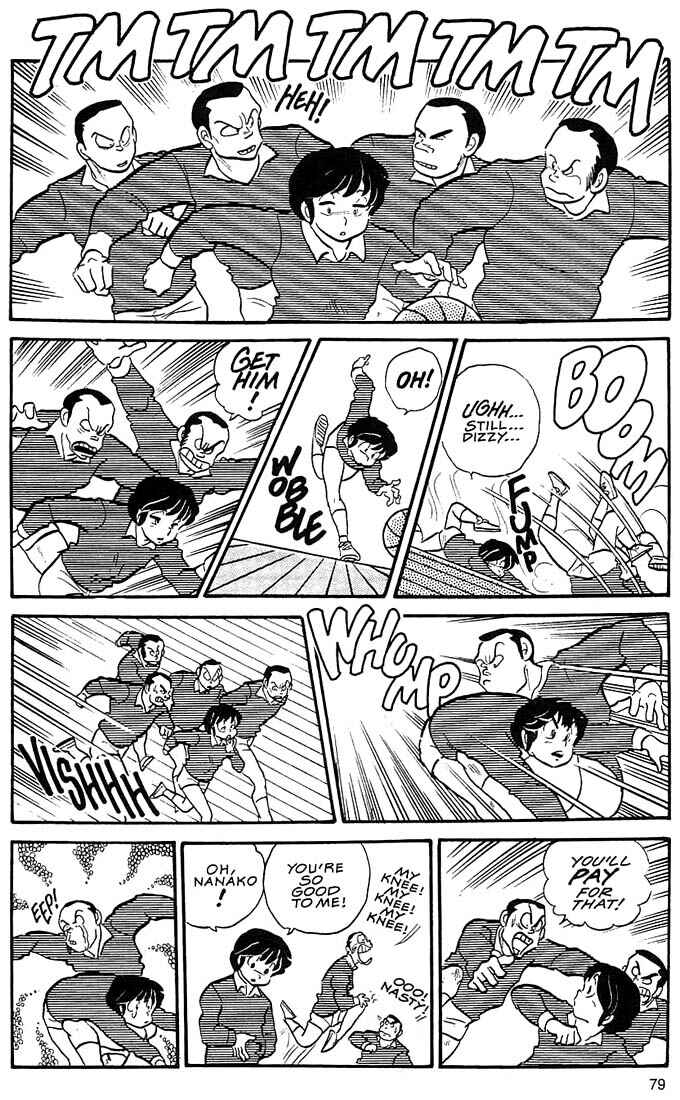 Page 21 Chapter 4 Rumic World Trilogy