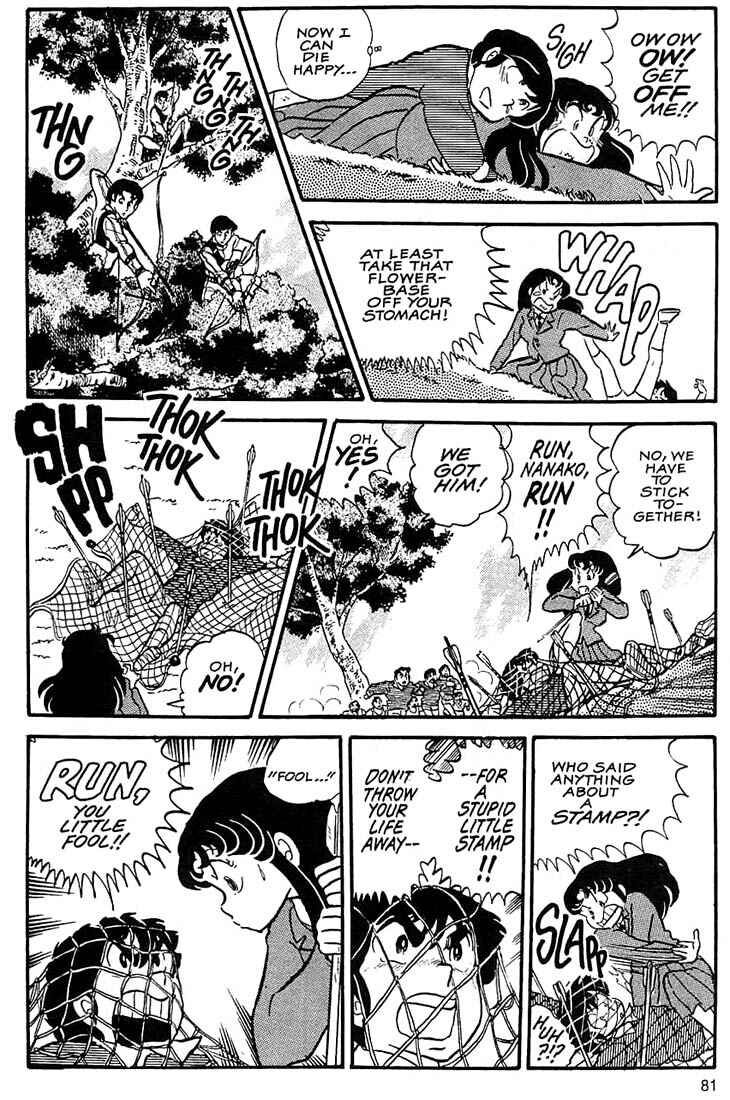 Page 23 Chapter 4 Rumic World Trilogy