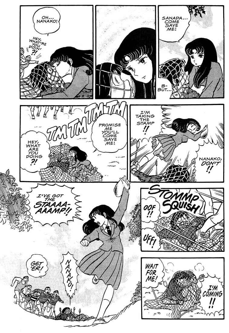 Page 24 Chapter 4 Rumic World Trilogy