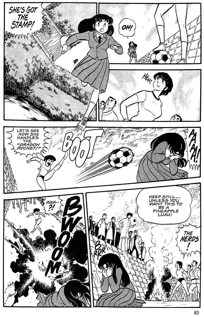 Page 25 Chapter 4 Rumic World Trilogy