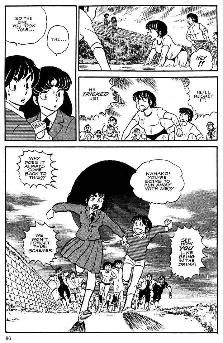Page 28 Chapter 4 Rumic World Trilogy