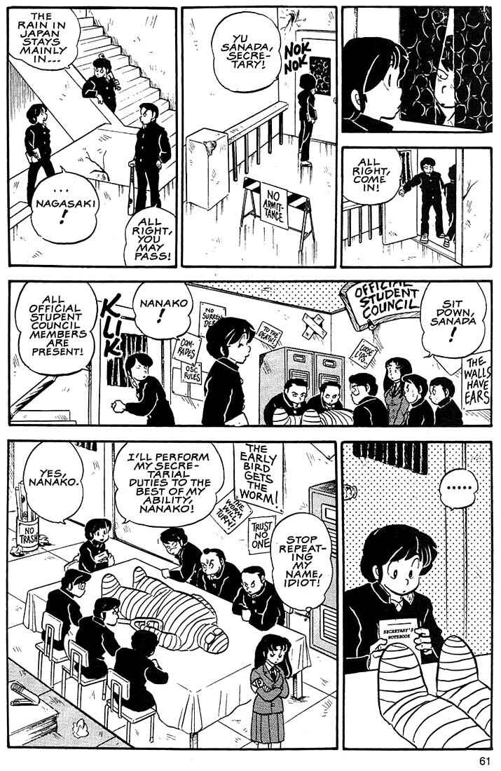 Page 3 Chapter 4 Rumic World Trilogy