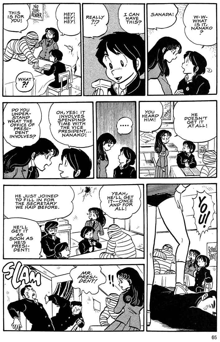 Page 7 Chapter 4 Rumic World Trilogy