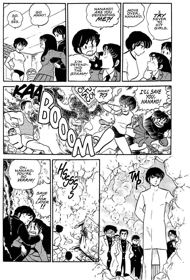 Page 9 Chapter 4 Rumic World Trilogy