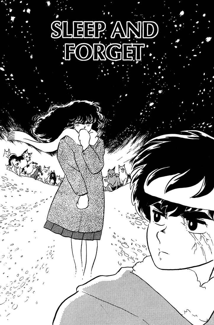 Page 1 Chapter 6 Rumic World Trilogy