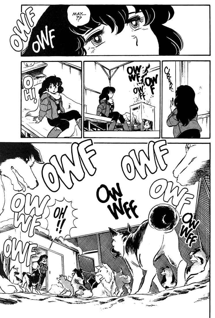 Page 10 Chapter 6 Rumic World Trilogy