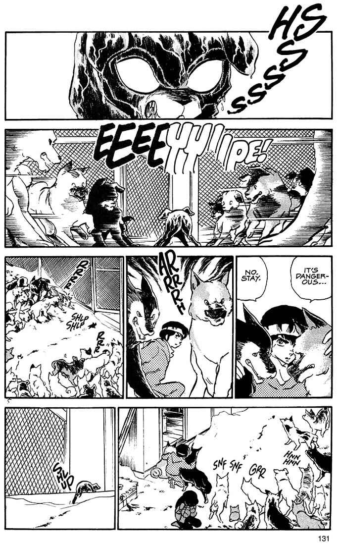 Page 13 Chapter 6 Rumic World Trilogy