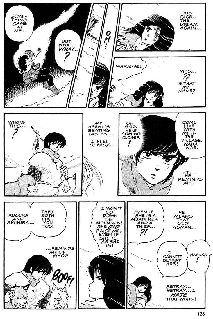 Page 15 Chapter 6 Rumic World Trilogy