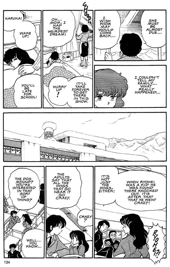 Page 16 Chapter 6 Rumic World Trilogy