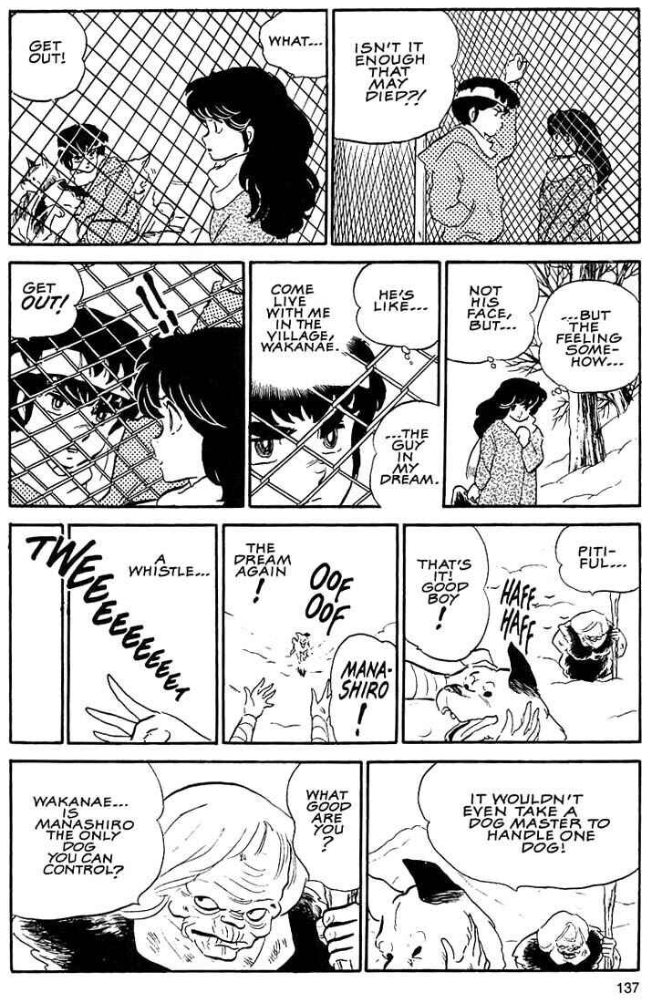 Page 19 Chapter 6 Rumic World Trilogy