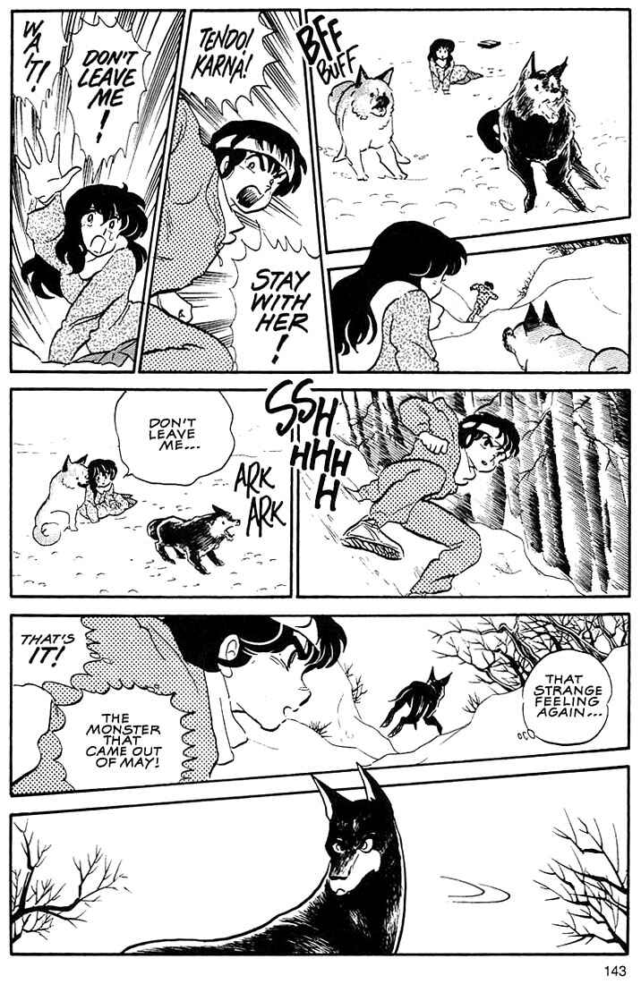 Page 25 Chapter 6 Rumic World Trilogy