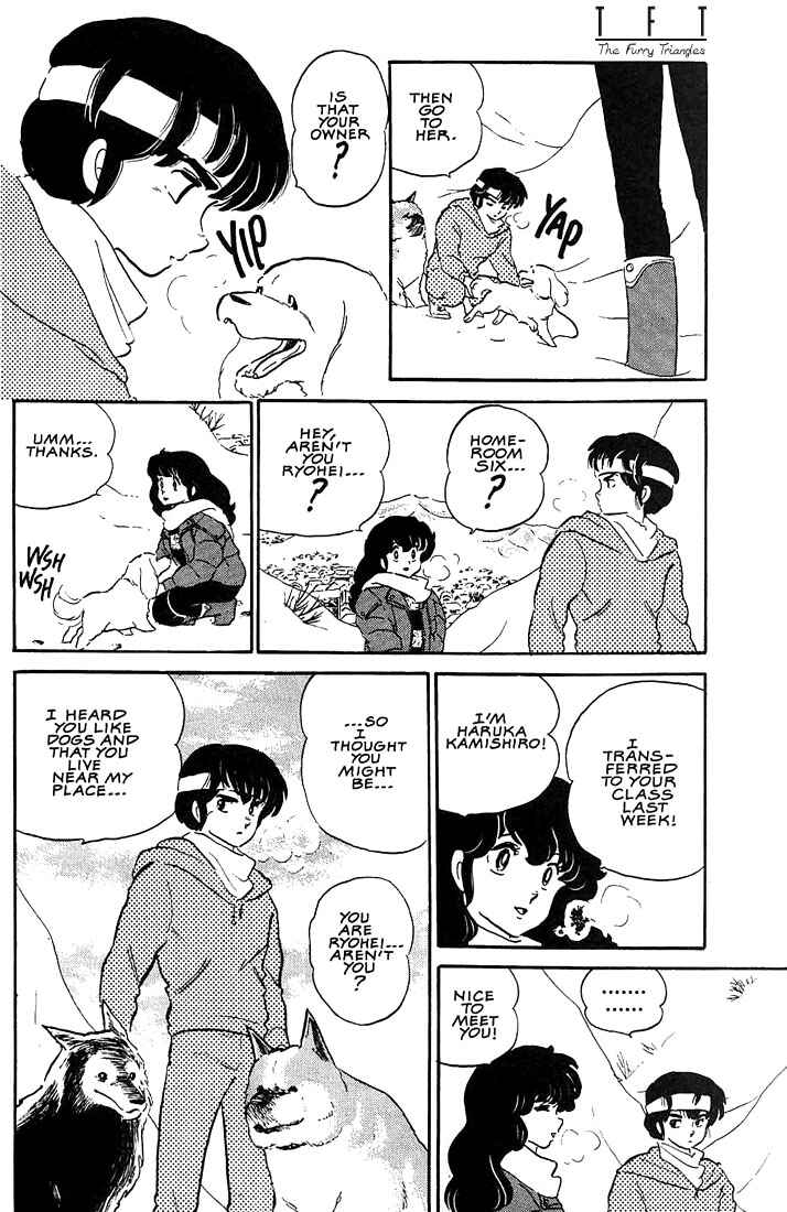 Page 3 Chapter 6 Rumic World Trilogy