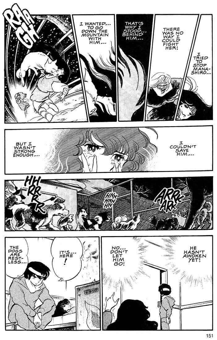 Page 33 Chapter 6 Rumic World Trilogy