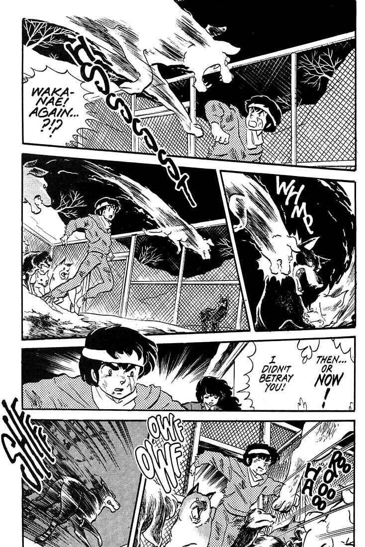 Page 38 Chapter 6 Rumic World Trilogy