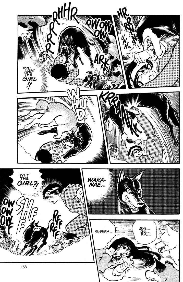 Page 40 Chapter 6 Rumic World Trilogy