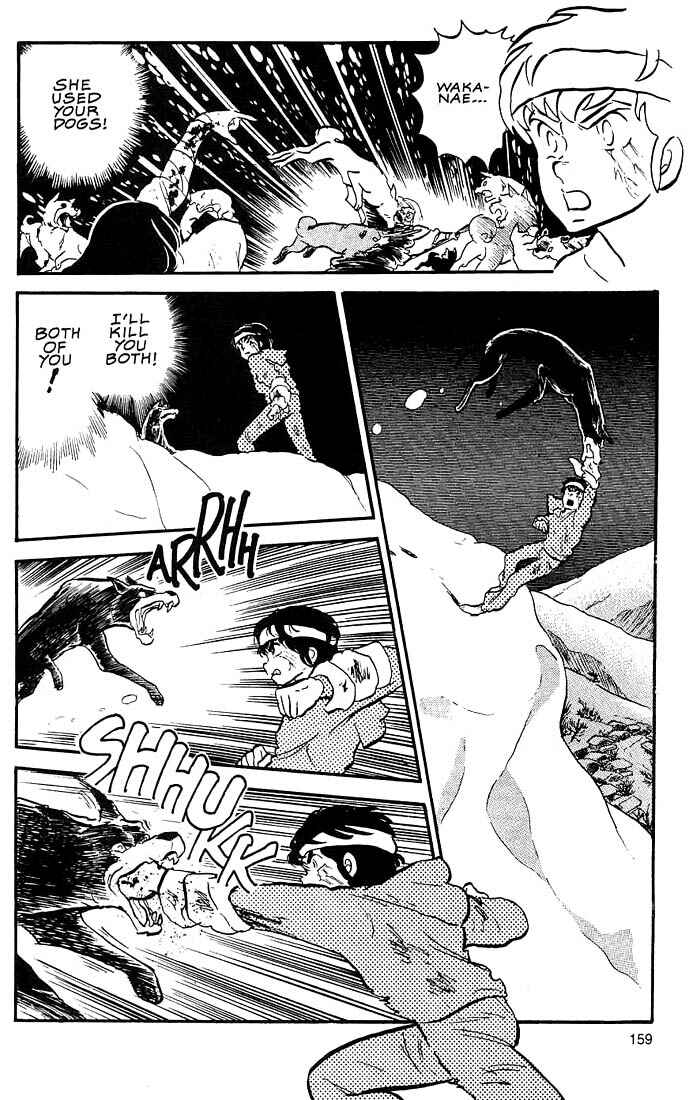 Page 41 Chapter 6 Rumic World Trilogy
