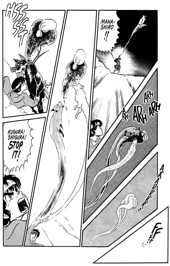 Page 43 Chapter 6 Rumic World Trilogy