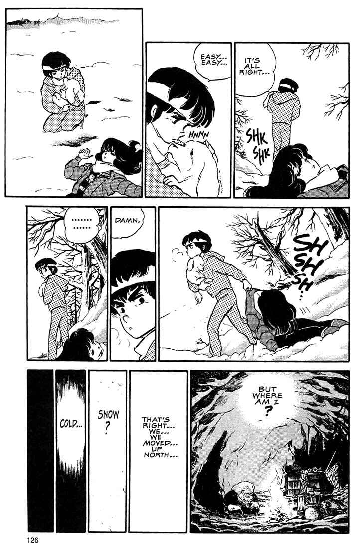 Page 8 Chapter 6 Rumic World Trilogy
