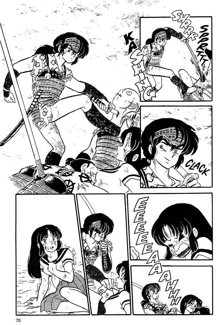 Page 13 Chapter 3 Rumic World Trilogy
