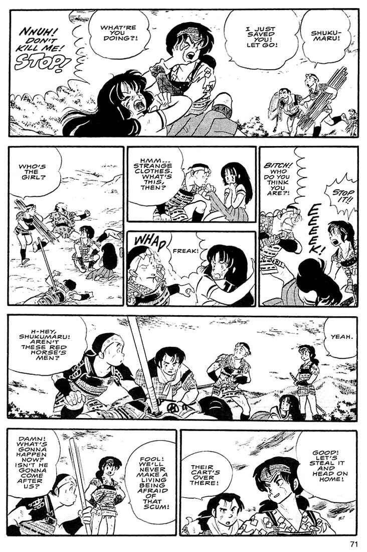 Page 14 Chapter 3 Rumic World Trilogy