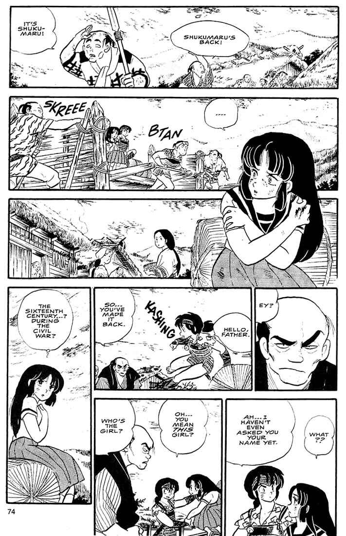 Page 17 Chapter 3 Rumic World Trilogy