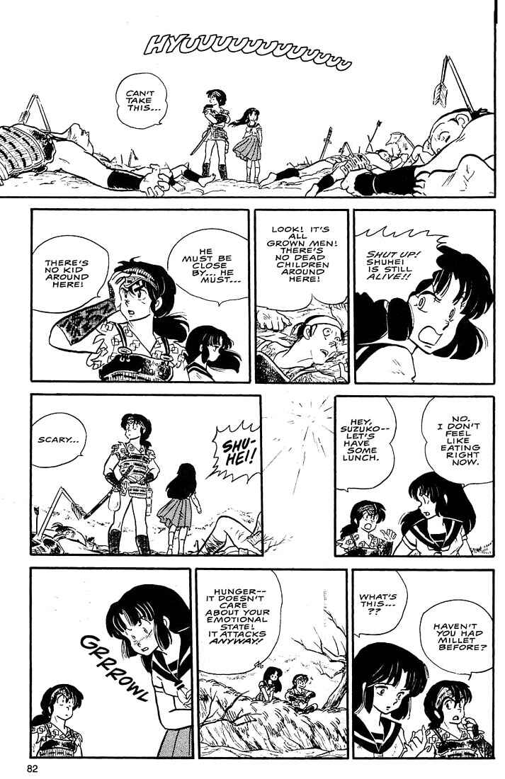 Page 25 Chapter 3 Rumic World Trilogy